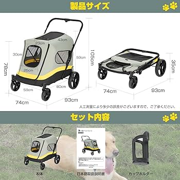 MOTOSTAR ペットカート MOTOSTAR ペットカート 分離型 折りたたみ ペットバギー 小型犬